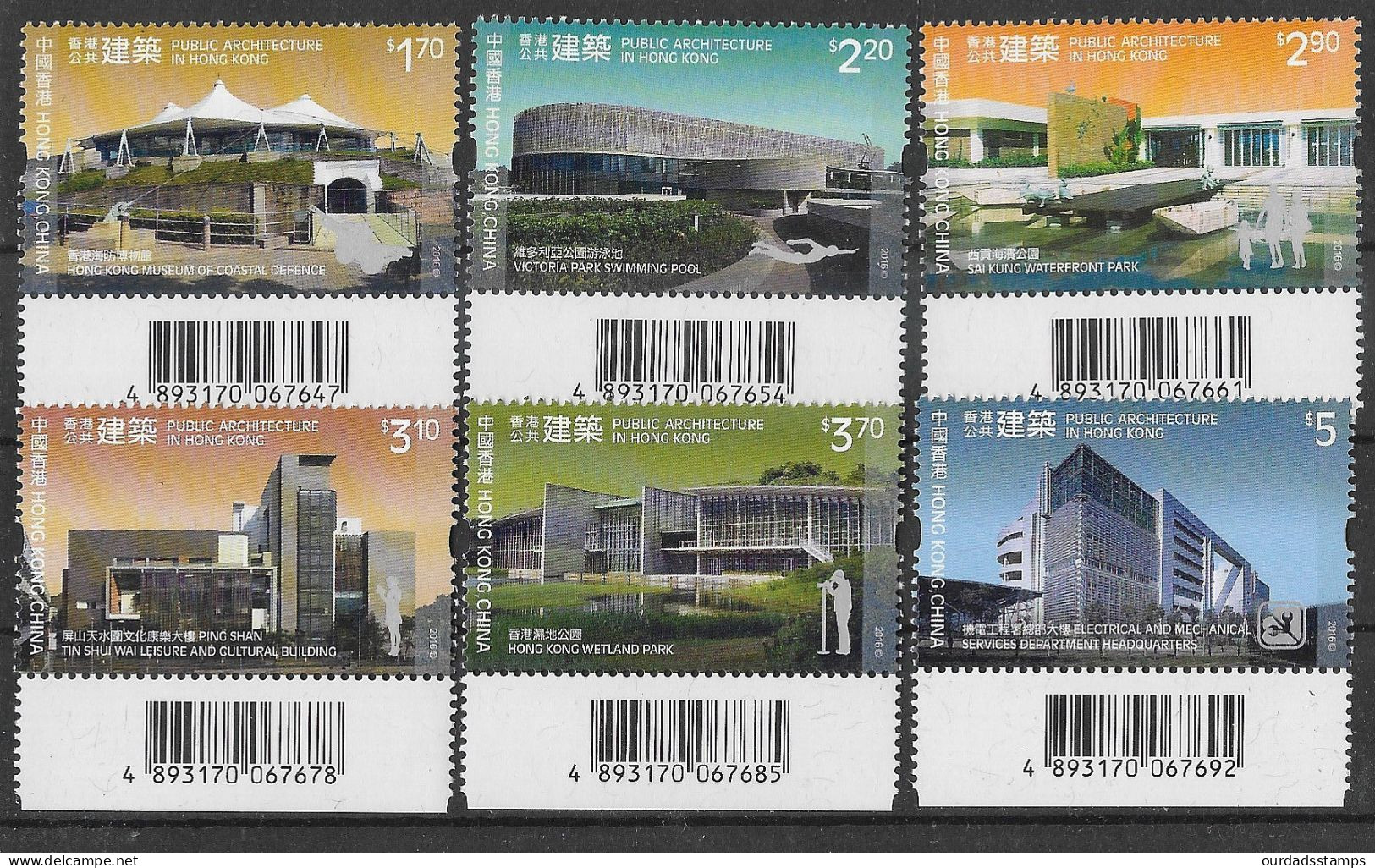 Hong Kong, 2016 Public Architecture, Complete Set Of Marginals MNH (H508) - Ongebruikt