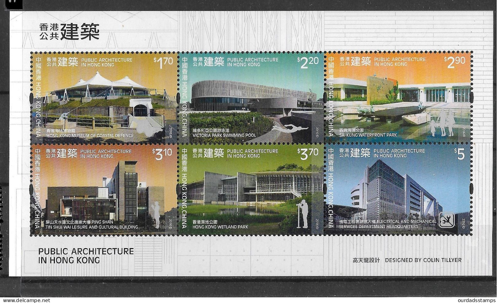 Hong Kong, 2016 Public Architecture, Minisheet MNH (H507) - Ongebruikt