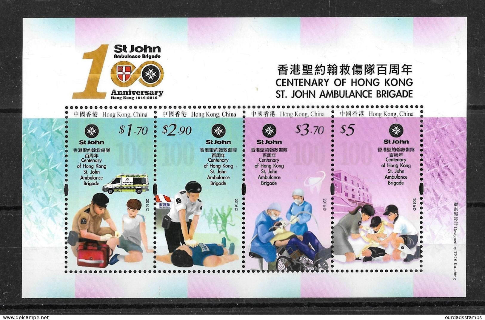 Hong Kong, 2016 St John's Ambulance Anniversary, Minisheet MNH (H509) - Unused Stamps