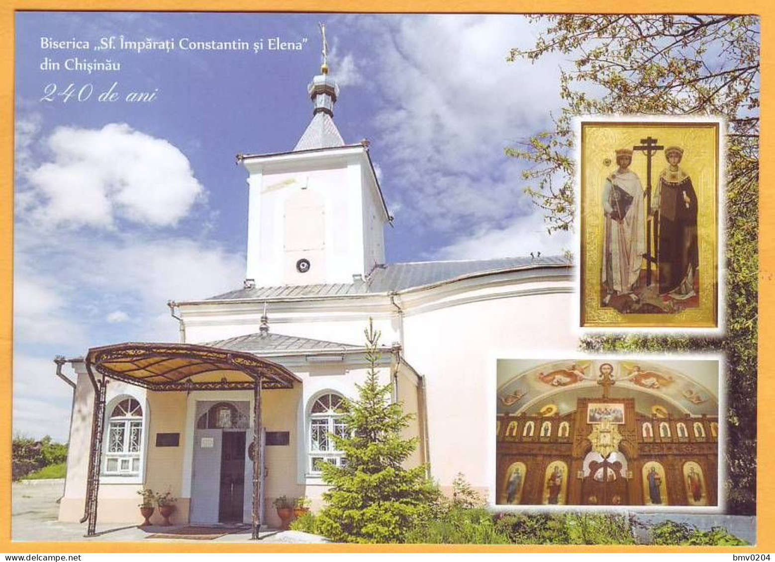 2017 Moldova FDC Christianity. Church Of St. Constantine And Helena Kishinev, Chisinau - Christentum