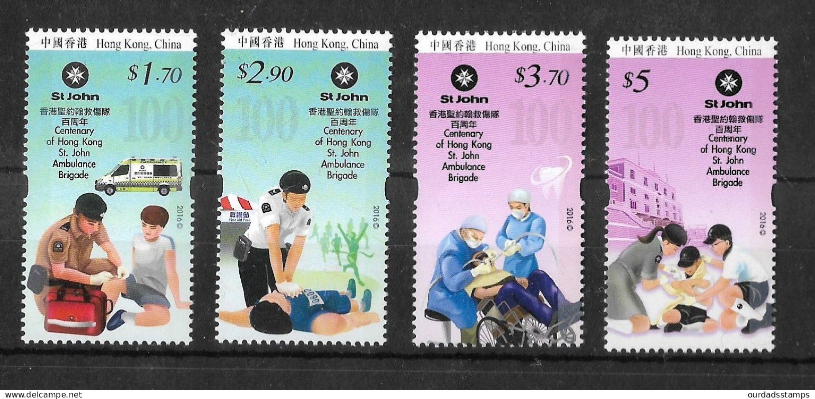 Hong Kong, 2016 St John's Ambulance Anniversary, Complete Set MNH (H510) - Nuevos