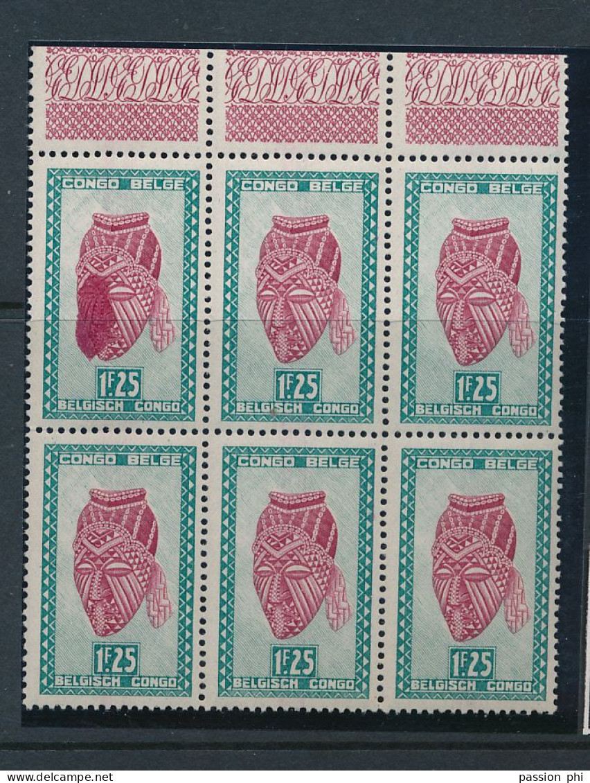 BELGIAN CONGO 1948 ISSUE CURIOSITY  STAIN OF COLOR ON THE FACE MNH - Unused Stamps