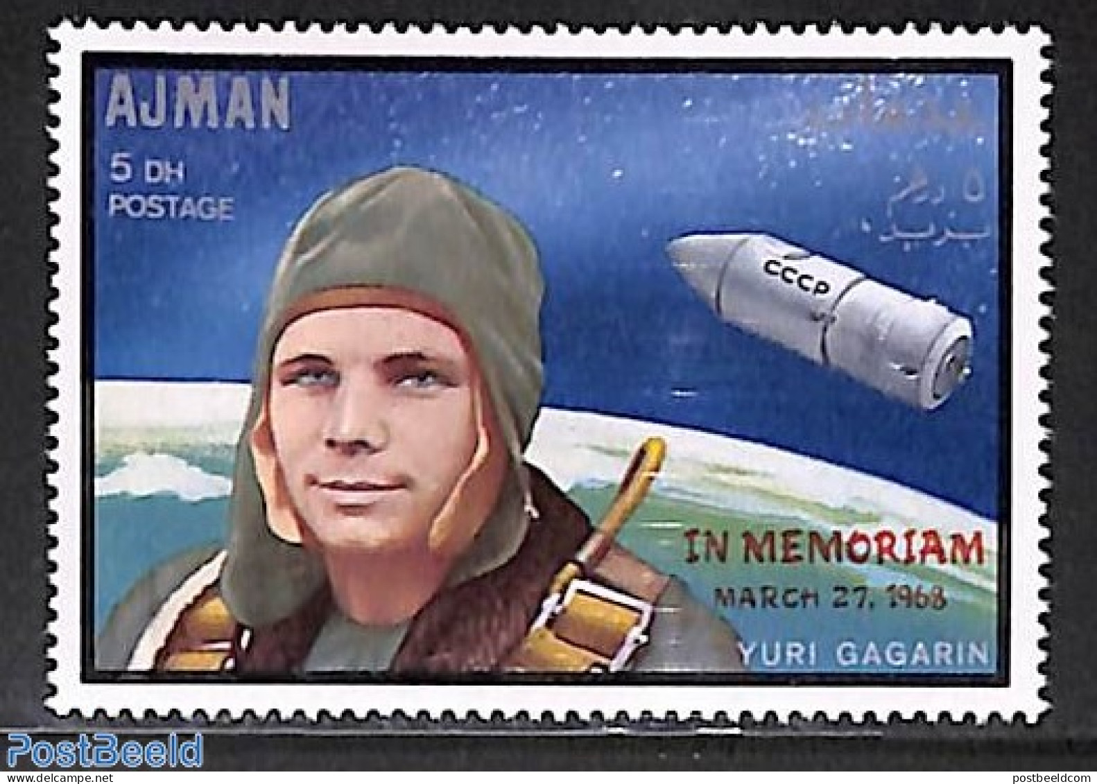 Ajman 1969 Y. Gagarin, Overprint 1v, Mint NH, Transport - Space Exploration - Adschman