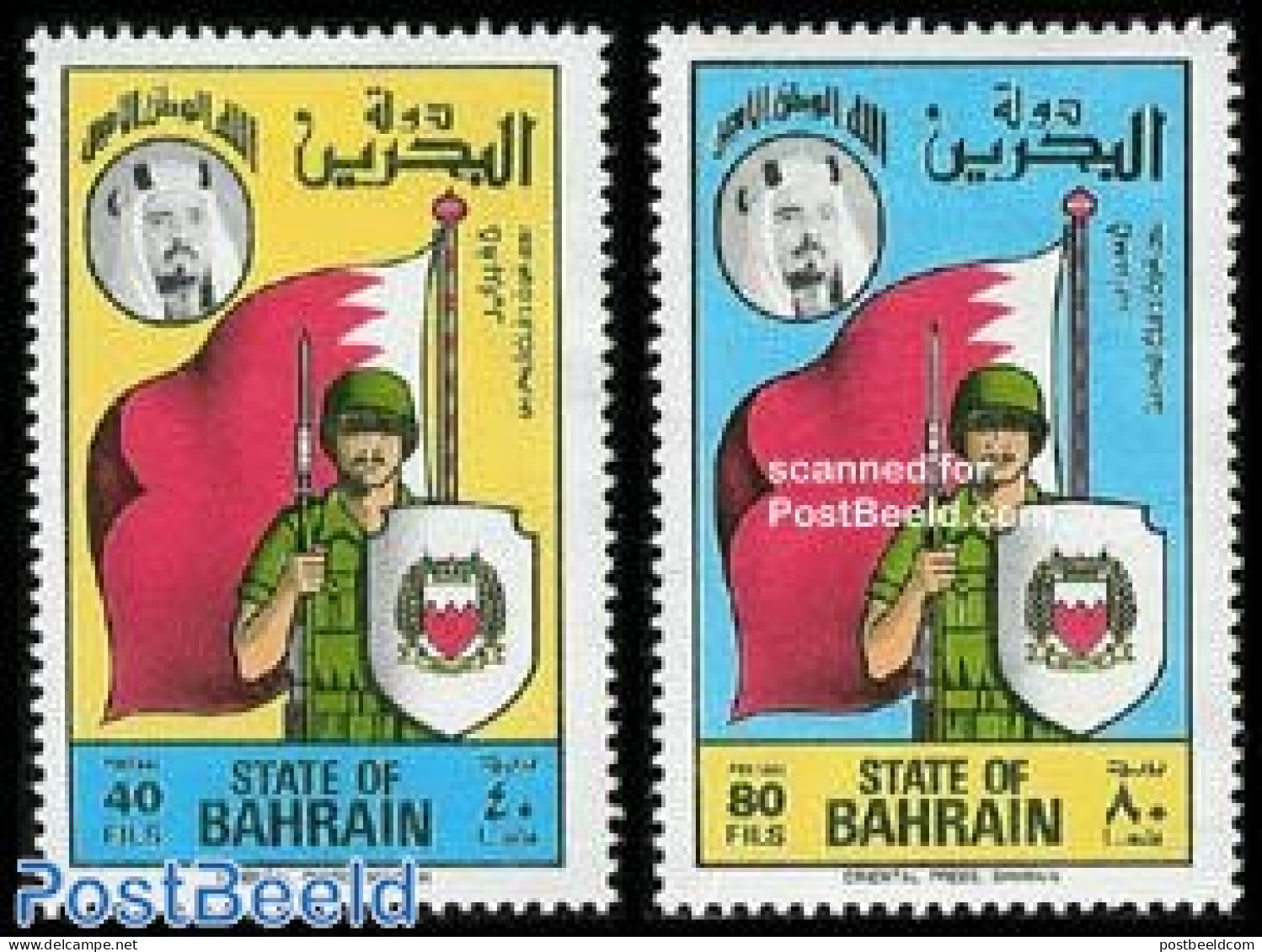 Bahrain 1976 Army Day 2v, Mint NH, History - Militarism - Militaria