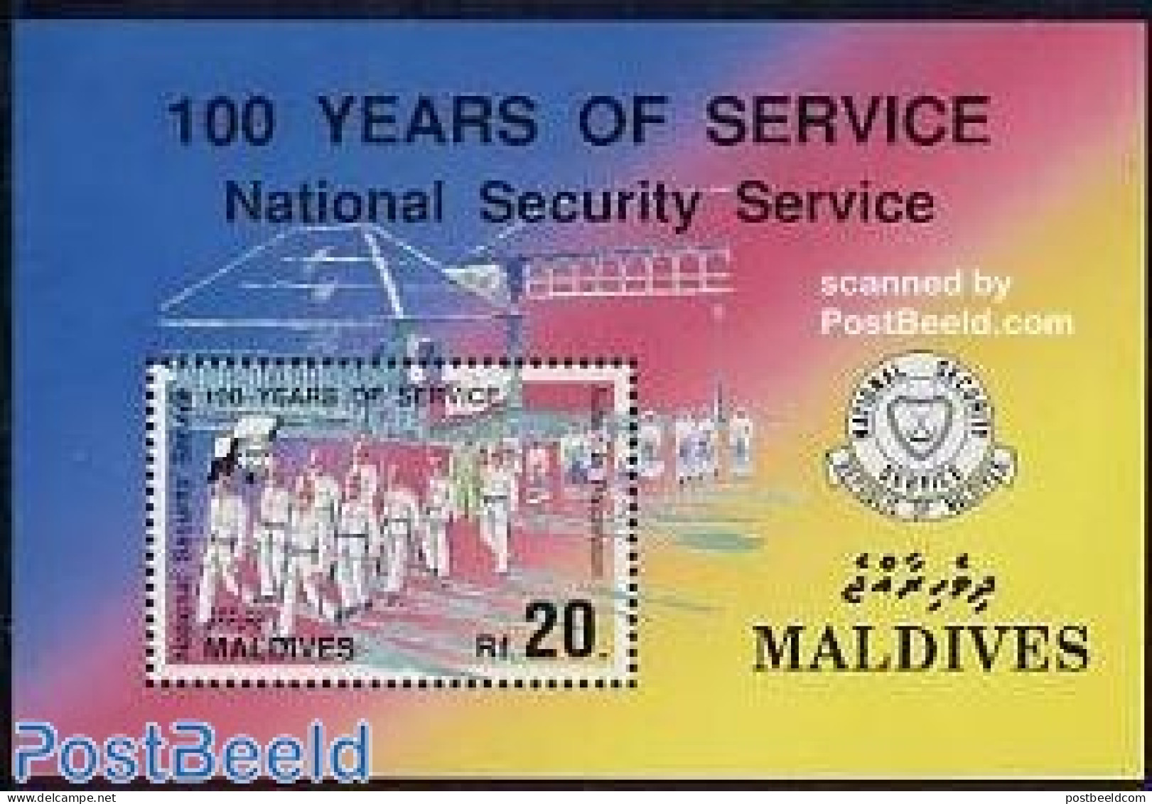 Maldives 1992 Sultanate Gardians S/s, Mint NH - Maldiven (1965-...)