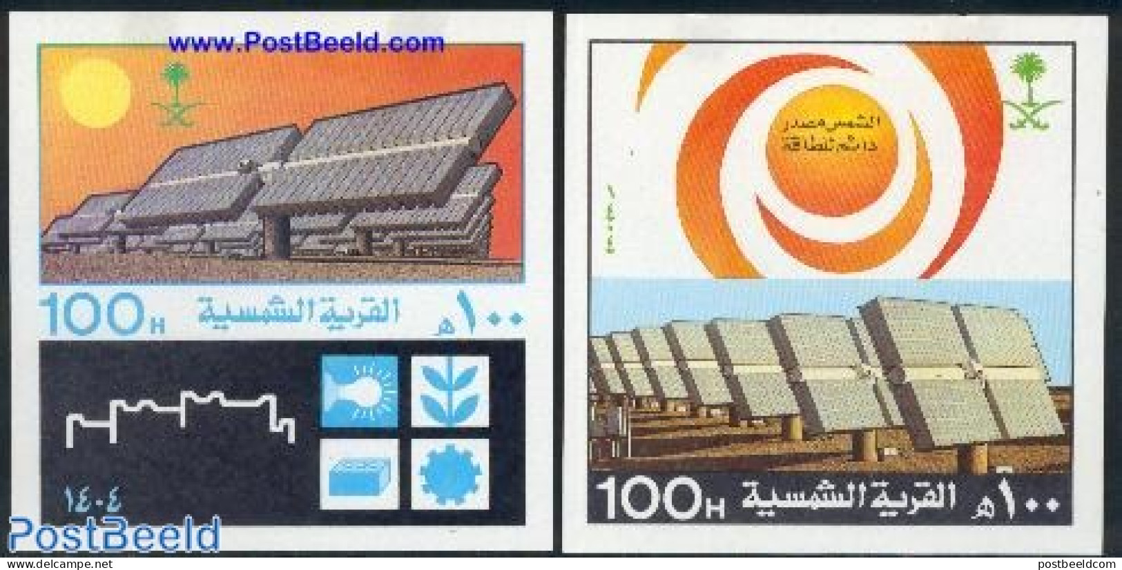 Saudi Arabia 1984 Al-Eyenah Sun Power Station 2 S/s, Mint NH, Science - Energy - Saudi Arabia