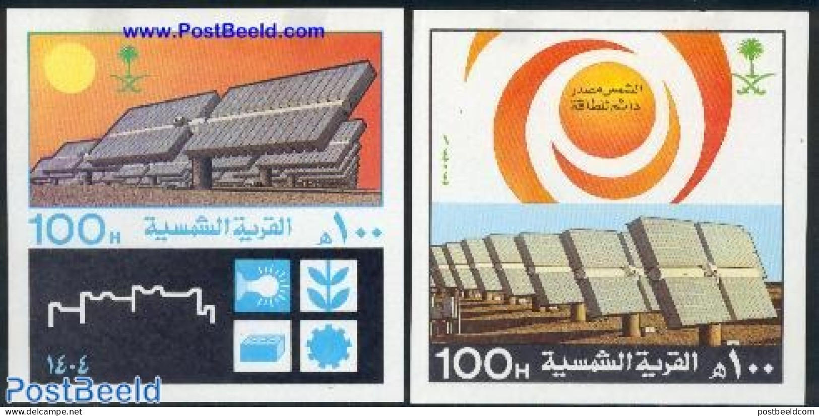 Saudi Arabia 1984 Al-Eyenah Sun Power Station 2 S/s, Mint NH, Science - Energy - Saudi-Arabien