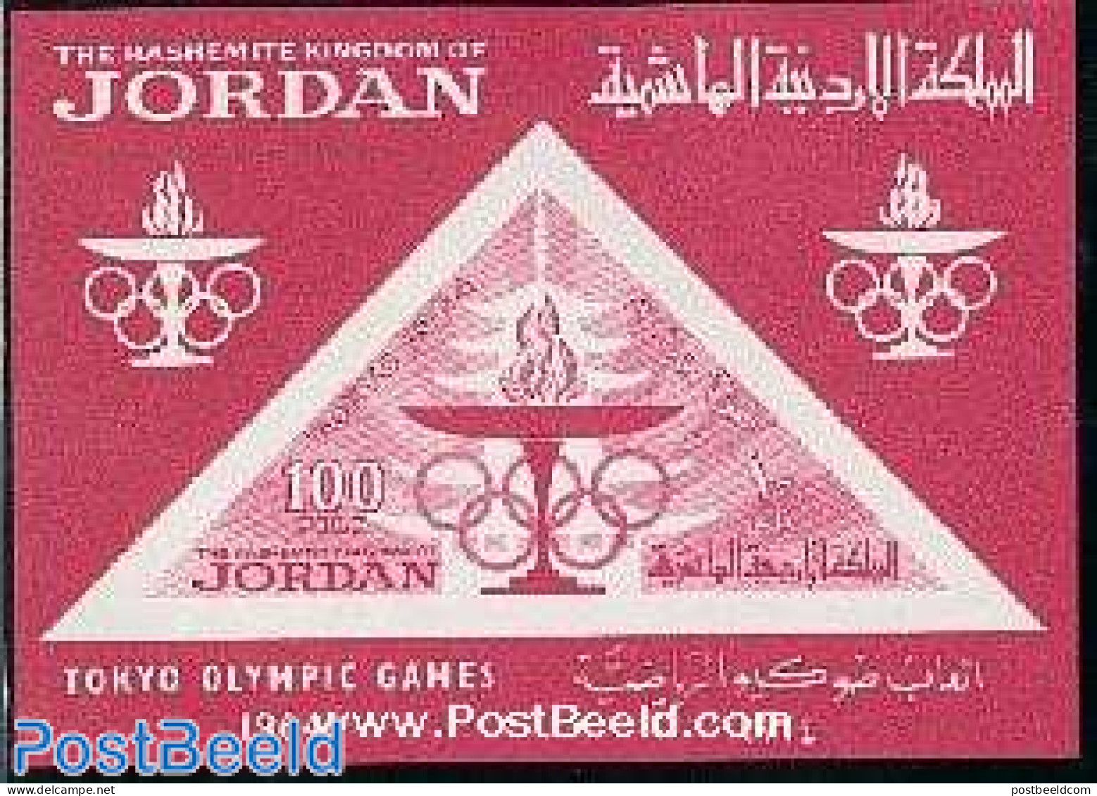 Jordan 1964 Olympic Games S/s, Mint NH, Sport - Olympic Games - Giordania