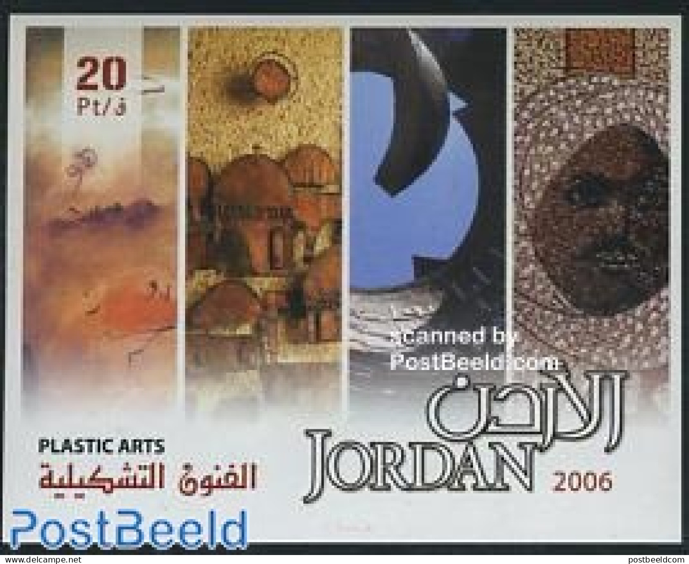 Jordan 2006 Plastic Art S/s, Mint NH, Art & Antique Objects - Jordanien