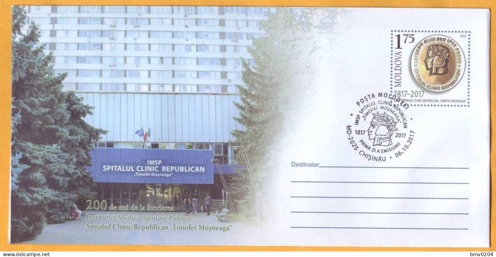 2017  Moldova Moldavie Moldau. Bessarabia. FDC  200 Years. Medicine Chisinau Hospital Cover - Moldavië