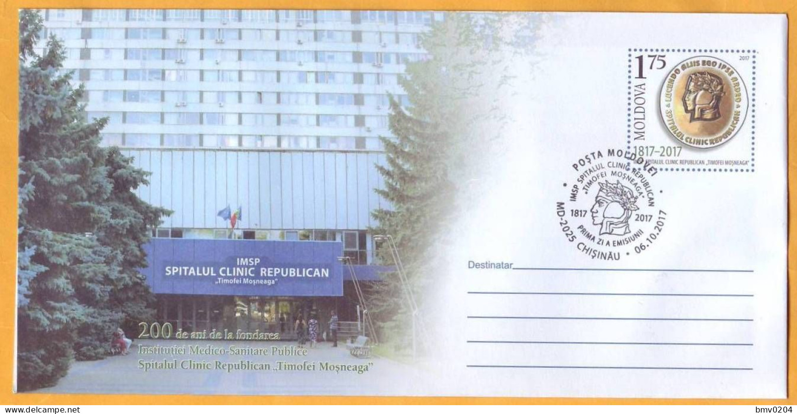 2017  Moldova Moldavie Moldau. Bessarabia. FDC  200 Years. Medicine Chisinau Hospital Cover - Moldawien (Moldau)