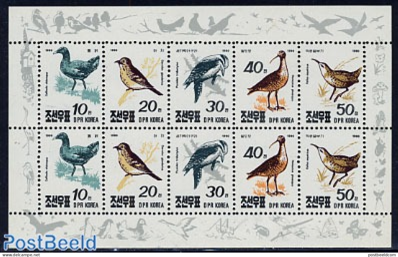 Korea, North 1990 Birds 2x5v M/s, Mint NH, Nature - Birds - Korea, North