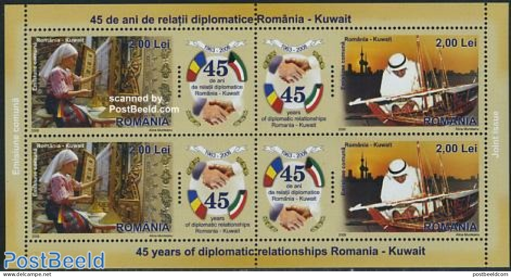 Romania 2008 Diplomatic Relations With Kuwait 2v M/s, Mint NH, Transport - Various - Ships And Boats - Joint Issues - .. - Nuovi