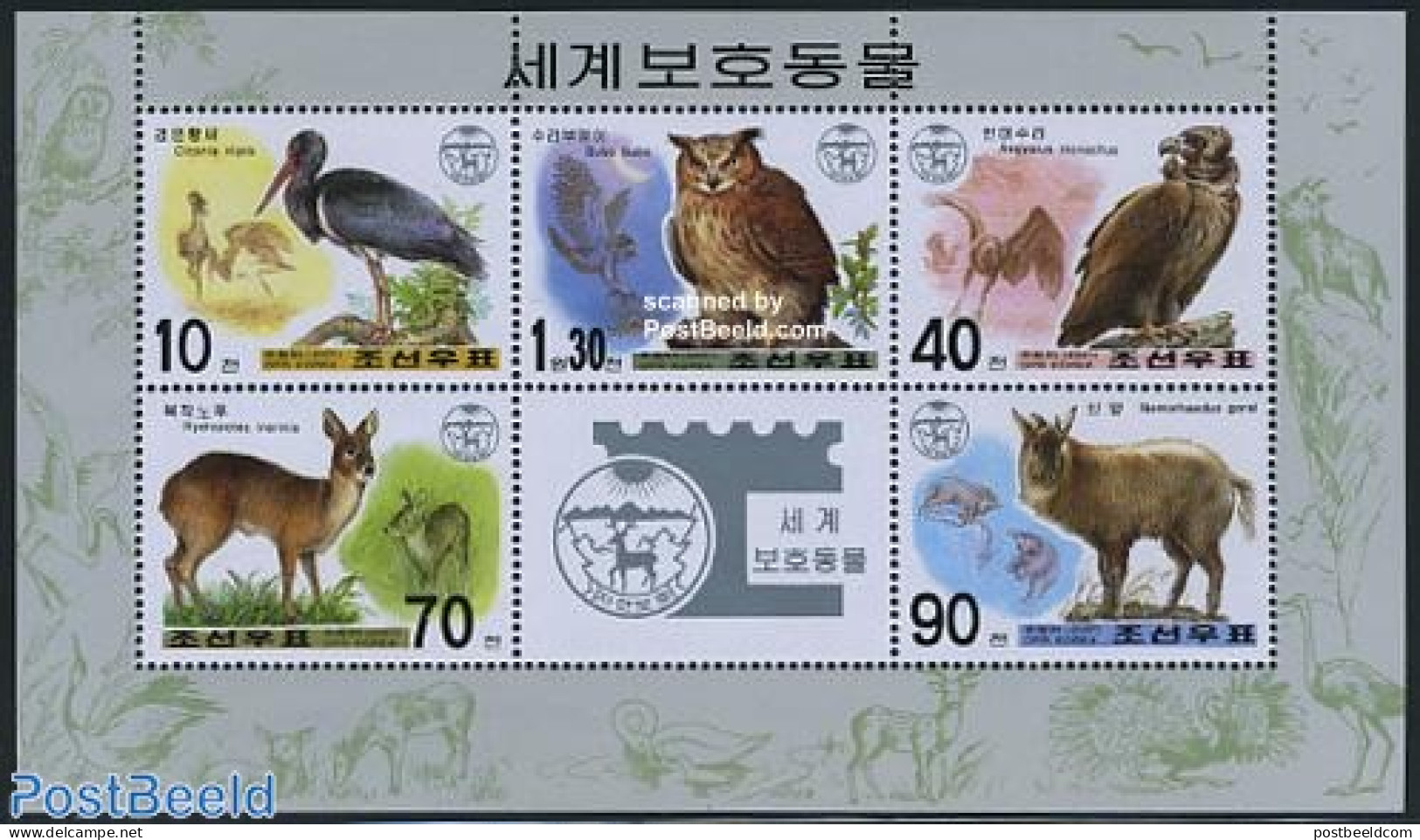 Korea, North 2001 Animal Protection 5v M/s, Mint NH, Nature - Animals (others & Mixed) - Birds - Birds Of Prey - Owls - Korea, North