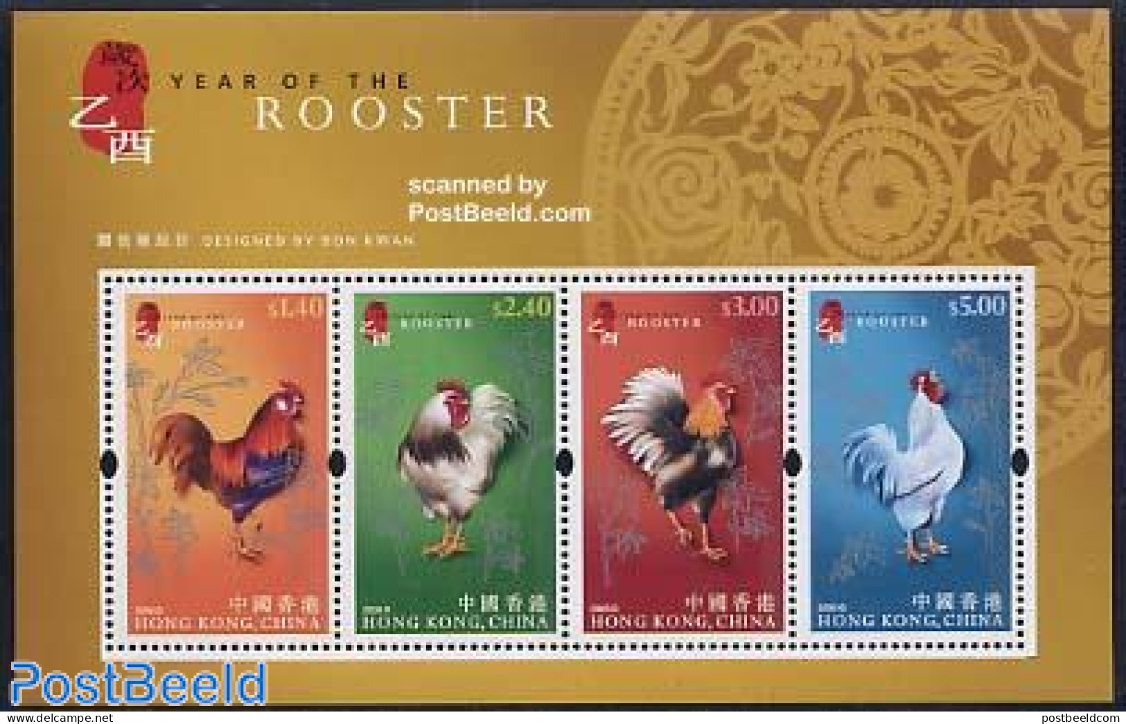 Hong Kong 2005 Year Of The Rooster 4v M/s, Mint NH, Nature - Various - Birds - Poultry - New Year - Neufs