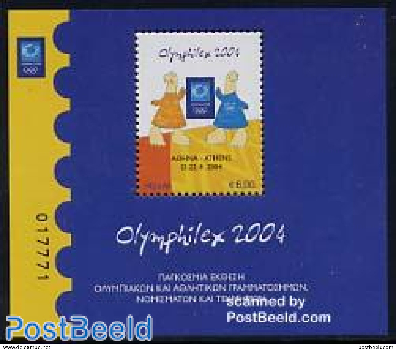 Greece 2004 Olymphilex S/s, Mint NH, Sport - Olympic Games - Philately - Ongebruikt