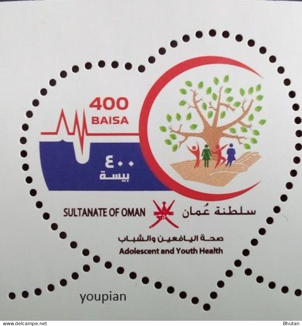 Oman 2018, Adolescent And Youth Health, MNH Unusual Single Stamp - Oman