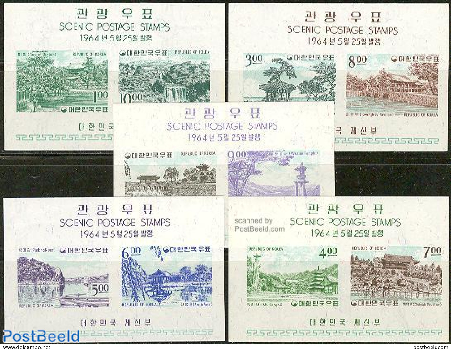 Korea, South 1964 Tourism 5 S/s, Mint NH - Corea Del Sud