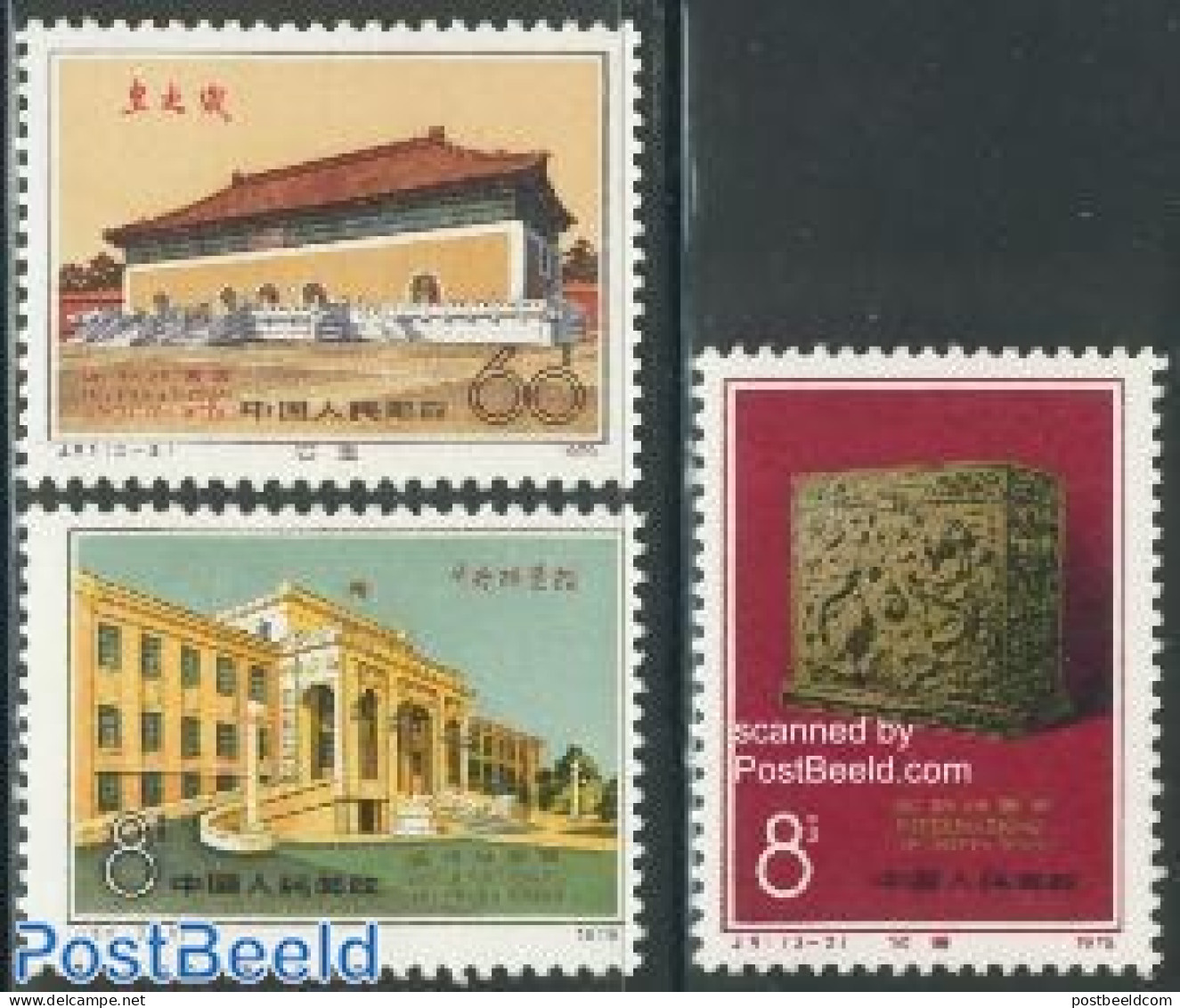 China People’s Republic 1979 Archive Week 3v, Mint NH - Ongebruikt