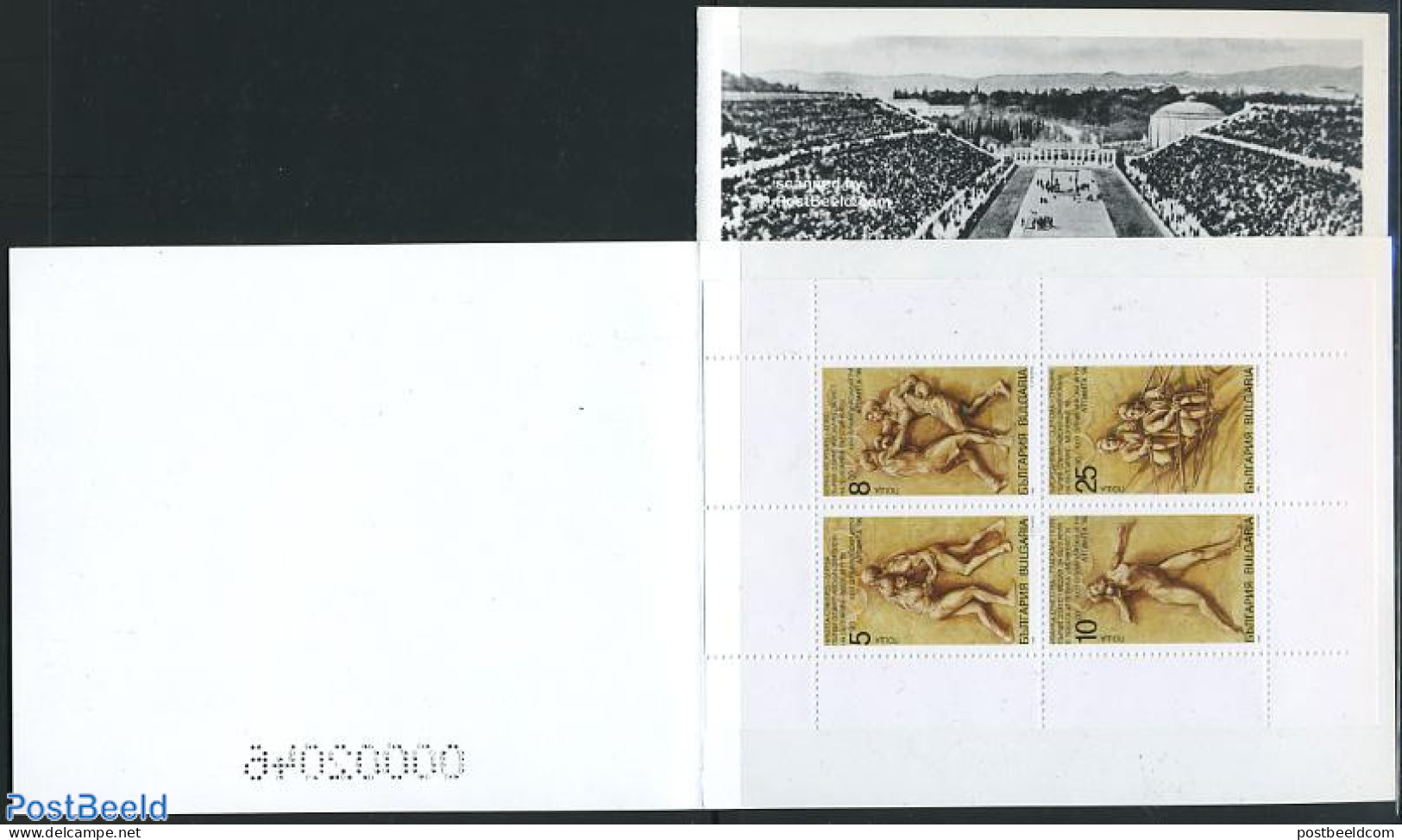 Bulgaria 1996 Olympic Games Booklet, Mint NH, Sport - Olympic Games - Stamp Booklets - Unused Stamps