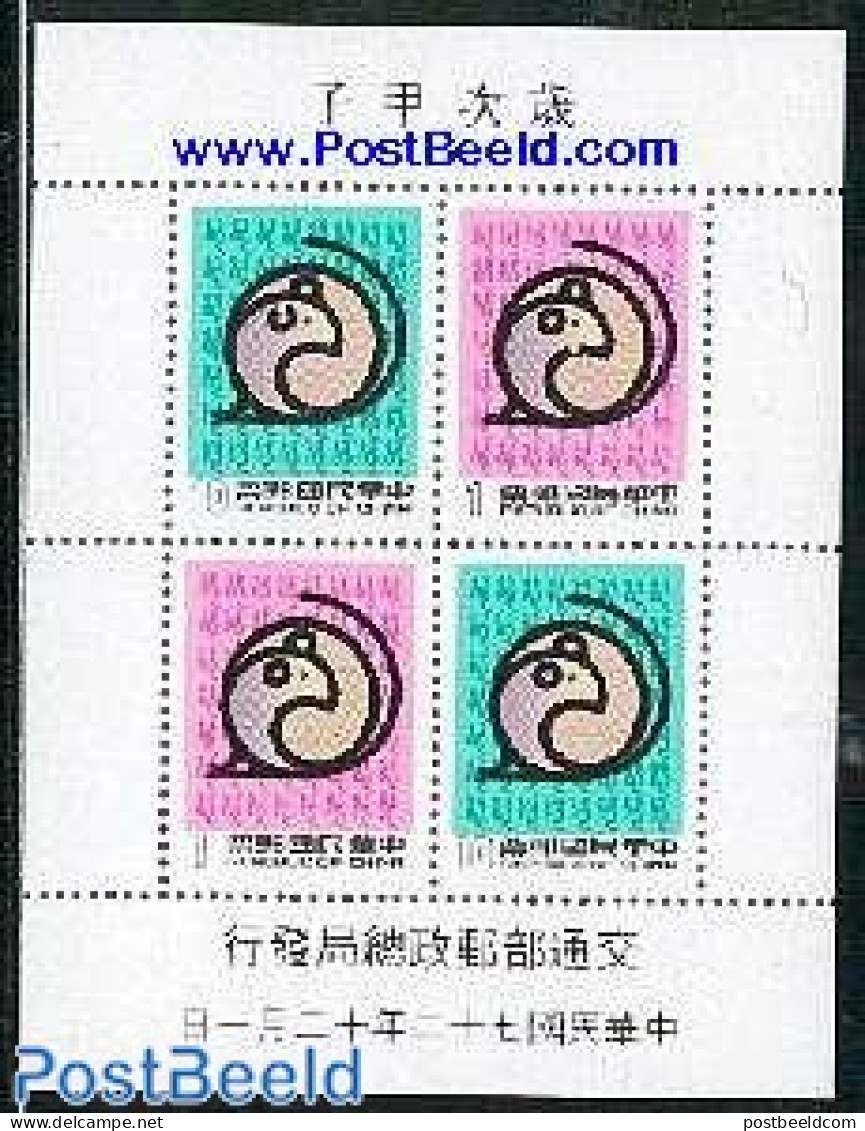 Taiwan 1983 Year Of The Rat S/s, Mint NH, Various - New Year - Nouvel An