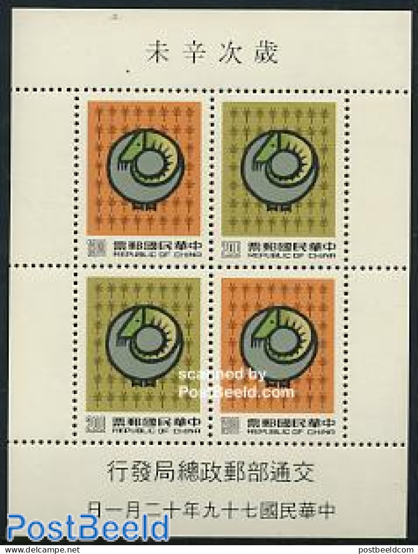 Taiwan 1990 Year Of The Sheep S/s, Mint NH, Nature - Various - Cattle - New Year - Nieuwjaar