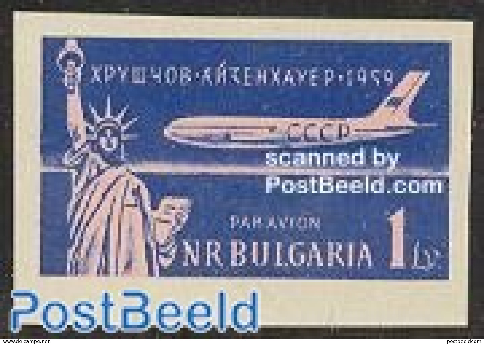 Bulgaria 1959 Chruschkov USA Visit 1v Imperforated, Mint NH, Transport - Aircraft & Aviation - Art - Sculpture - Unused Stamps