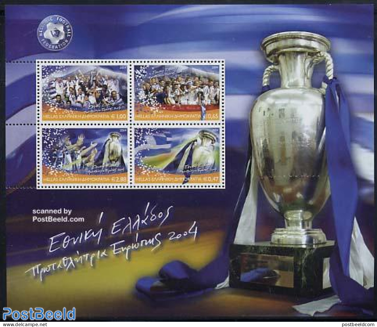 Greece 2004 Eur. Football Champion S/s, Mint NH, Sport - Football - Ungebraucht