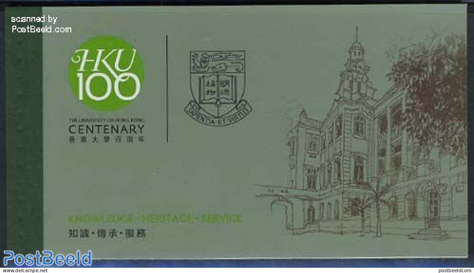 Hong Kong 2011 University Of Hong Kong Prestige Booklet, Mint NH, History - Science - Coat Of Arms - Education - Stamp.. - Nuevos