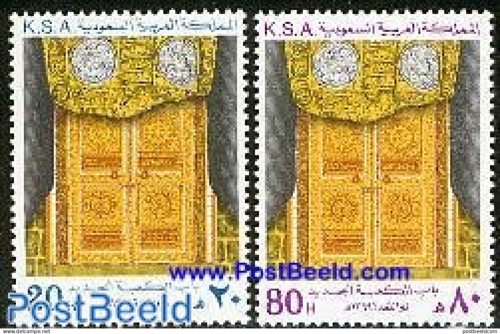 Saudi Arabia 1979 Golden Gate Mecca 2v, Mint NH, Religion - Churches, Temples, Mosques, Synagogues - Eglises Et Cathédrales