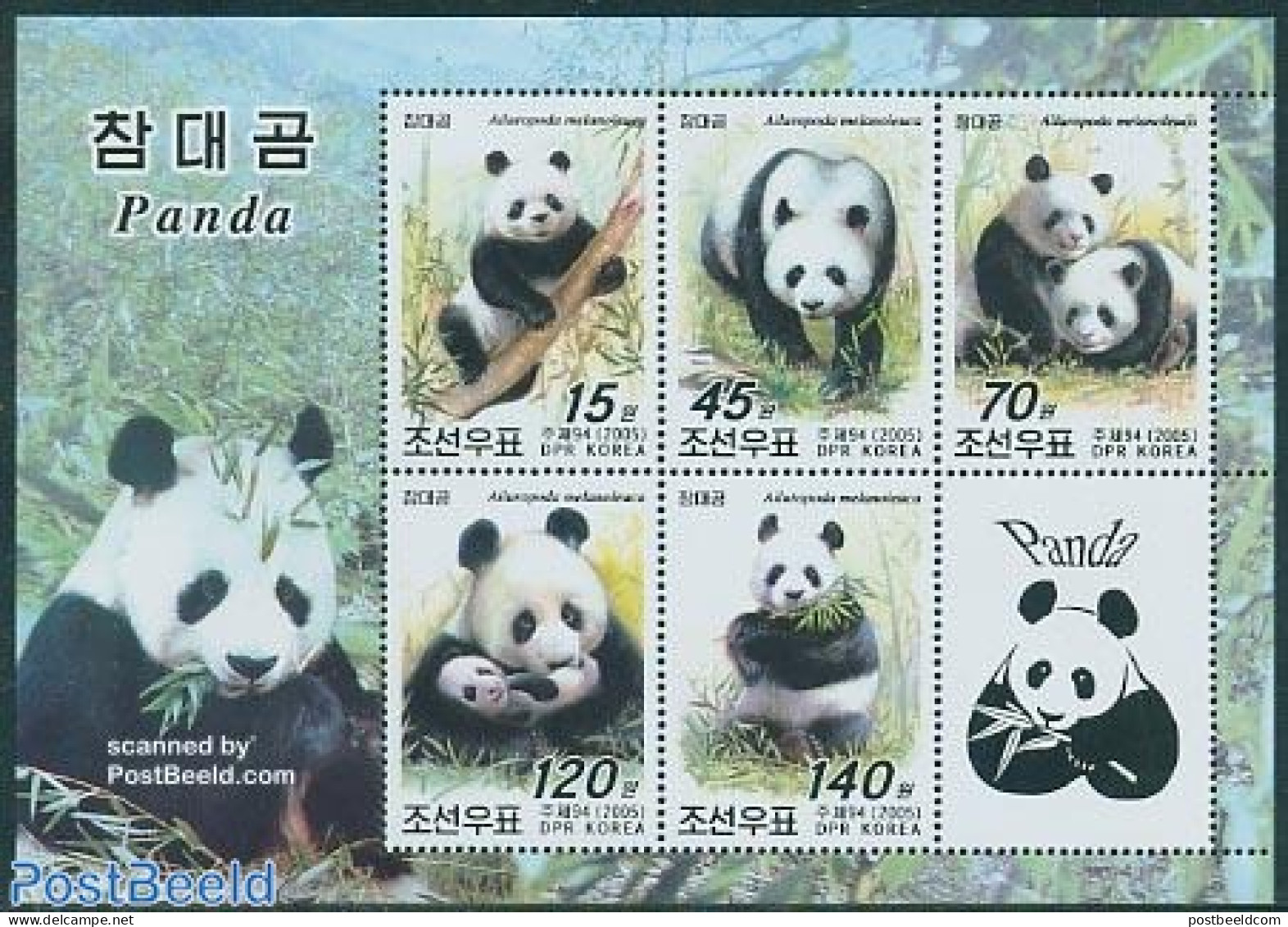 Korea, North 2005 Panda Bears 5v M/s, Mint NH, Nature - Animals (others & Mixed) - Pandas - Korea, North