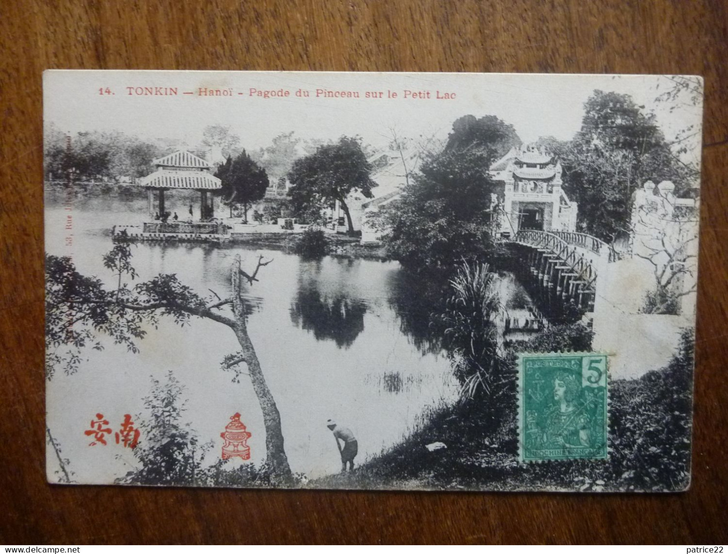 CPA écrite Timbre Stamp - VIETNAM TONKIN HANOI PAGODE DU PINCEAU SUR LE PETIT LAC - Vietnam