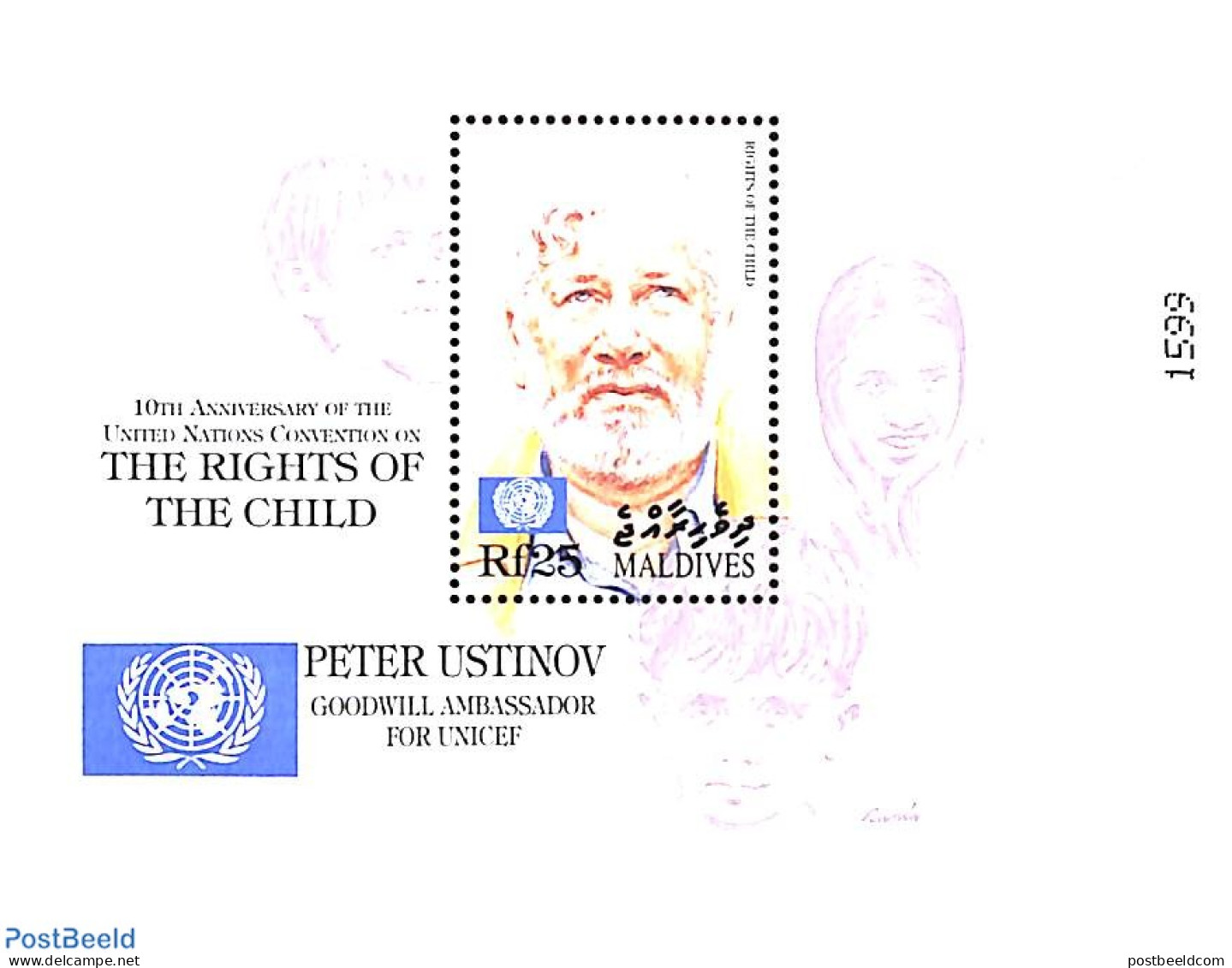 Maldives 1999 UN Children Rights S/s, Mint NH, History - Various - United Nations - Justice - Maldives (1965-...)