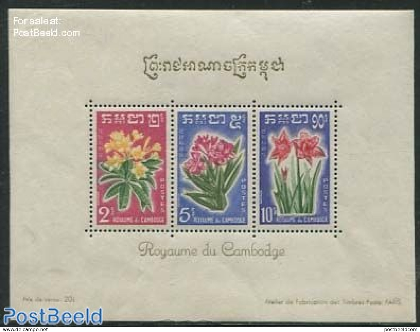 Cambodia 1961 Flowers S/s, Mint NH, Nature - Flowers & Plants - Cambodja