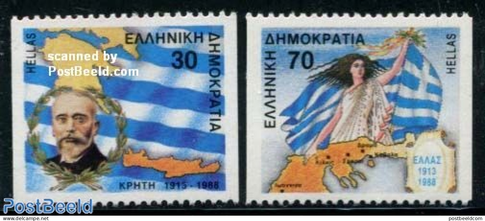 Greece 1988 Epirus, Macedonia 2v Coil, Mint NH, History - Flags - Ungebraucht
