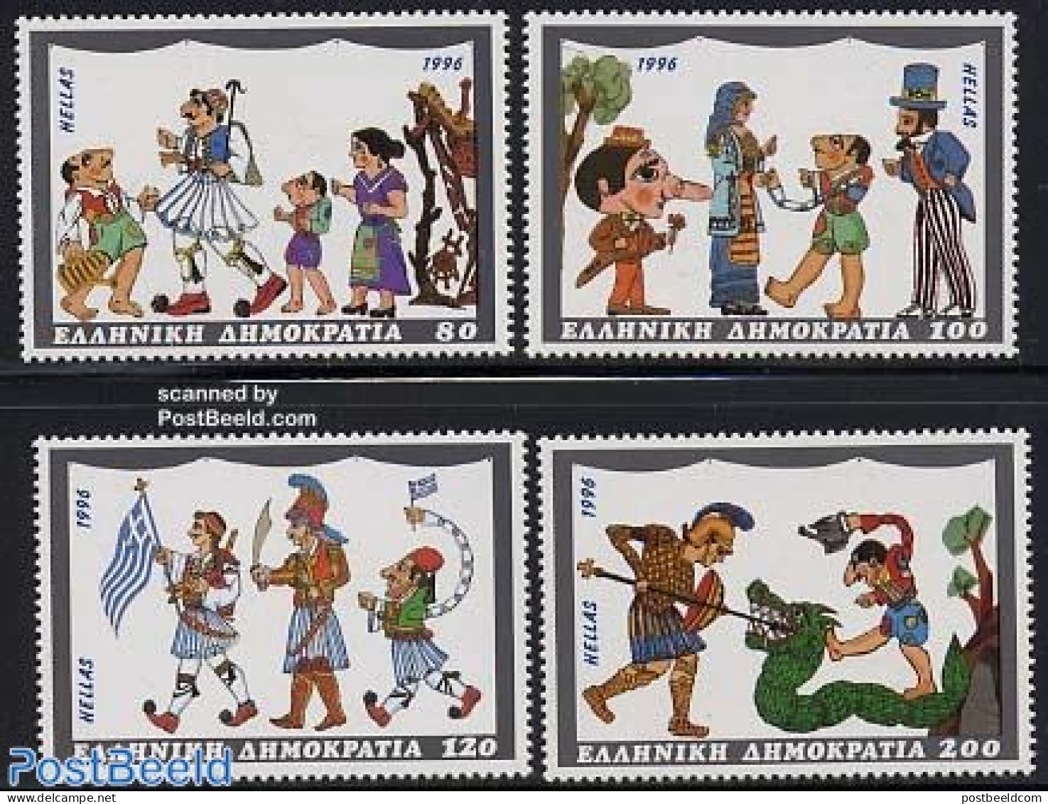 Greece 1996 Theatre 4v, Mint NH, Performance Art - Theatre - Ungebraucht