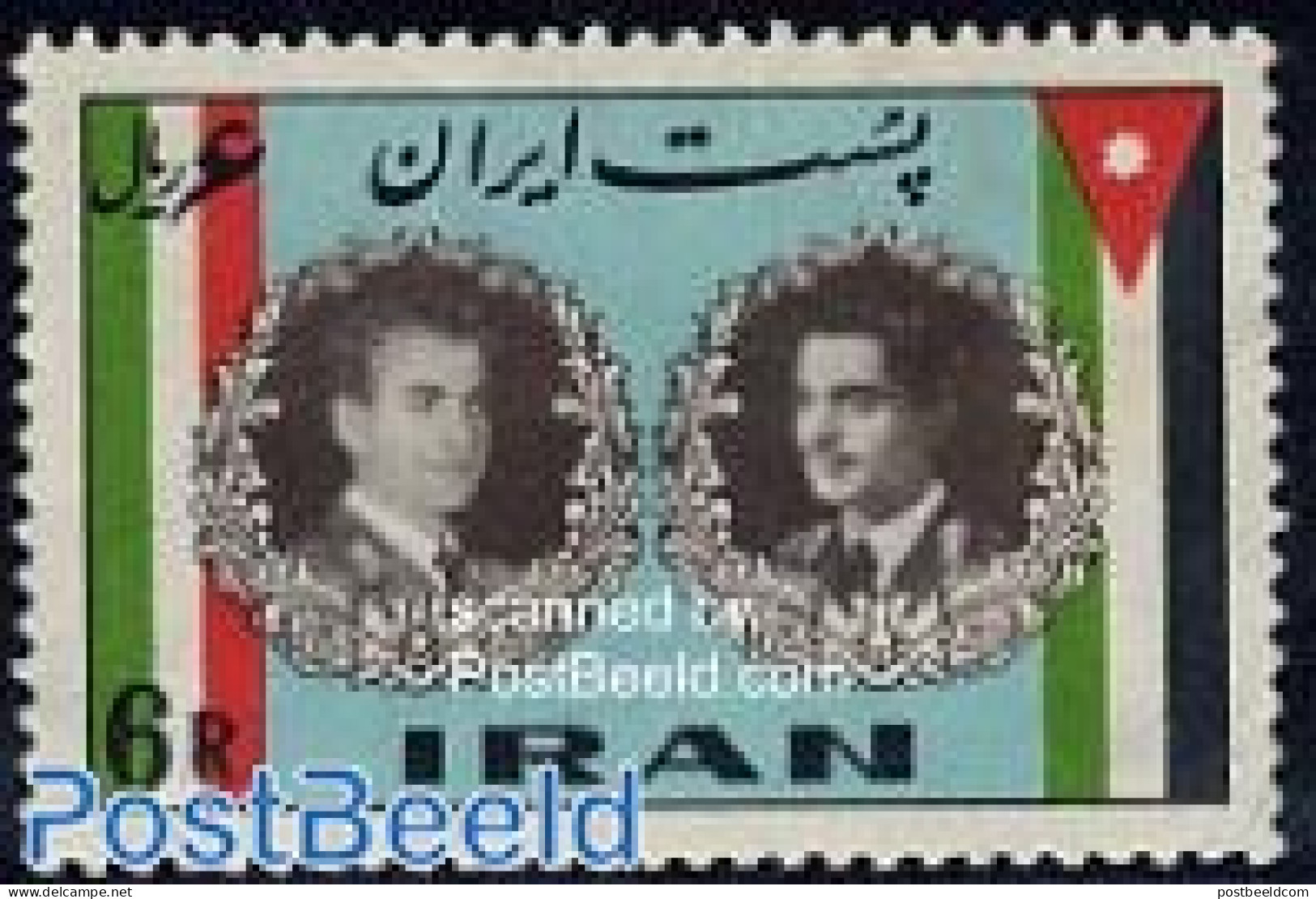 Iran/Persia 1960 Jordan Presidential Visit 1v, Mint NH, History - Politicians - Irán