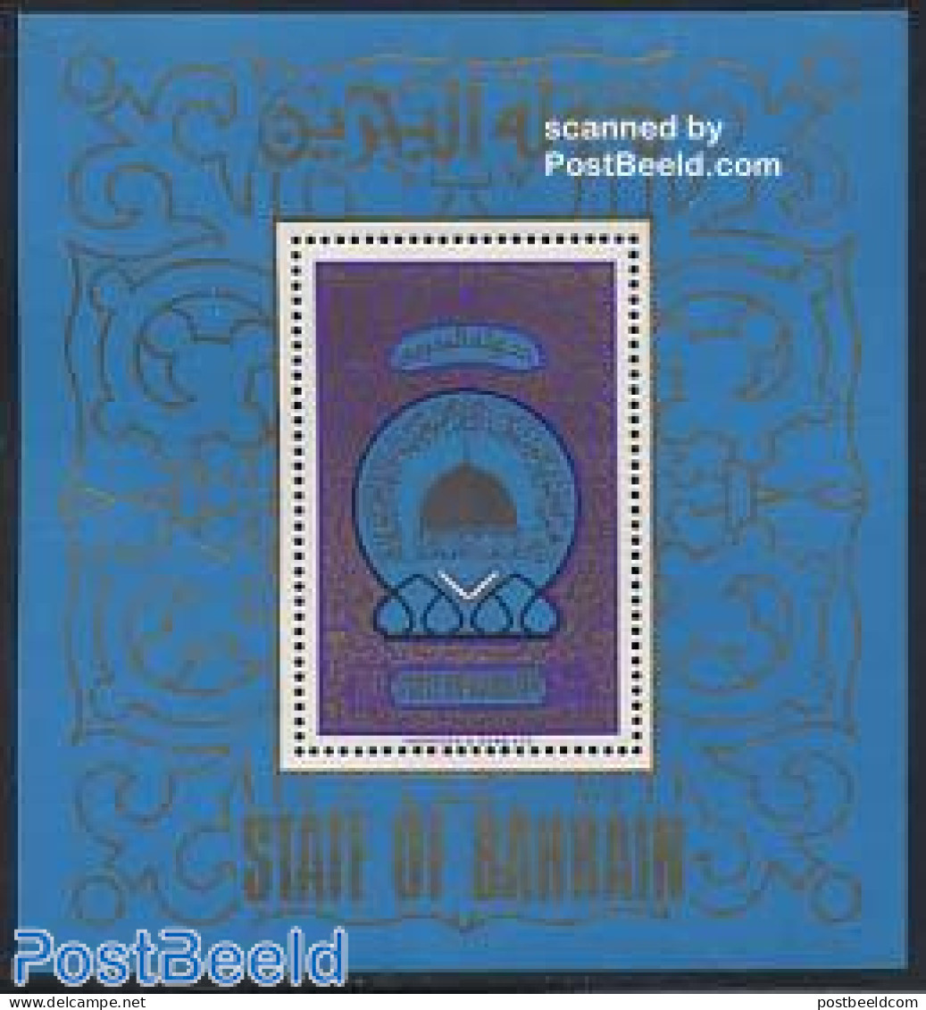 Bahrain 1980 Hedschra S/s, Mint NH, Religion - Science - Religion - Weights & Measures - Bahrein (1965-...)