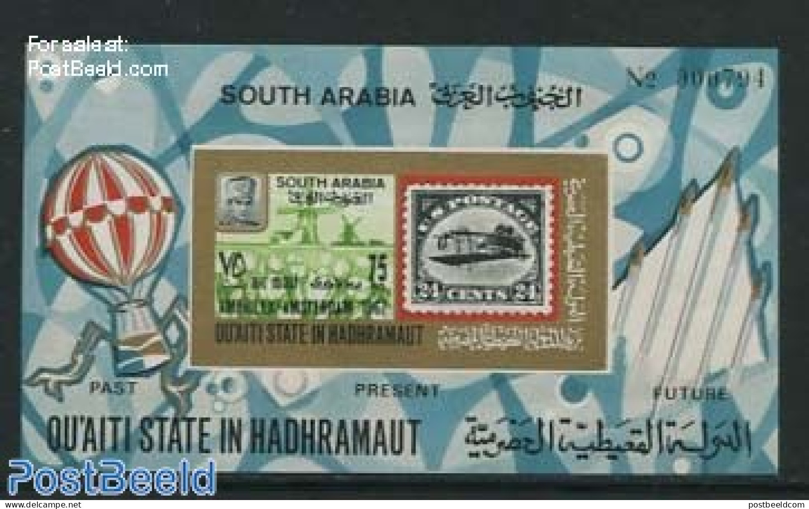 Aden 1967 Amphilex S/s Imperforated, Mint NH, History - Various - Philately - Stamps On Stamps - Mills (Wind & Water) - Stamps On Stamps