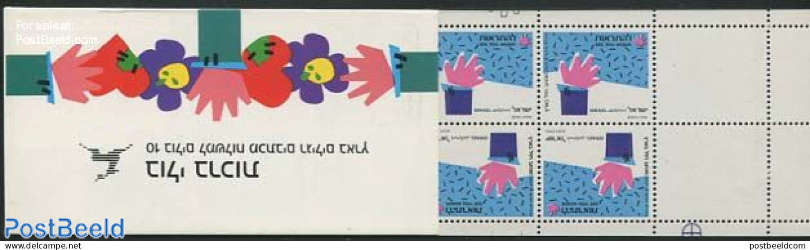 Israel 1993 GREETINGS BOOKLET, Mint NH, Various - Stamp Booklets - Greetings & Wishing Stamps - Neufs (avec Tabs)