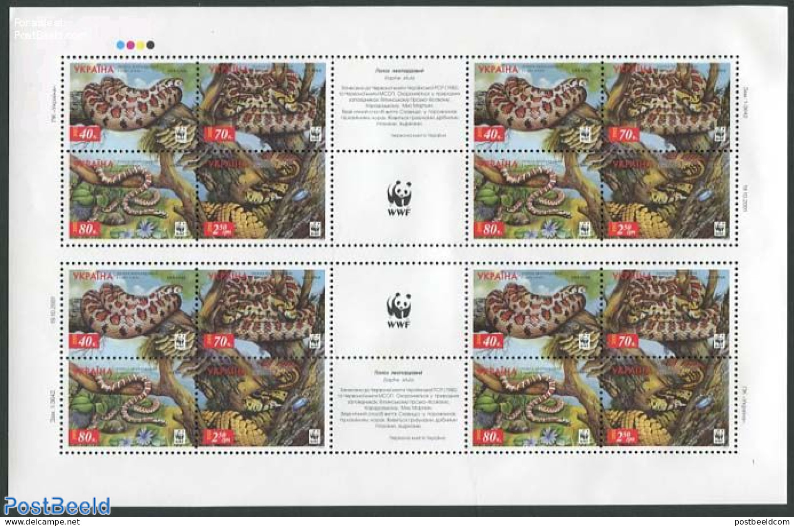 Ukraine 2002 WWF M/s, Mint NH, Nature - Reptiles - Snakes - World Wildlife Fund (WWF) - Ukraine