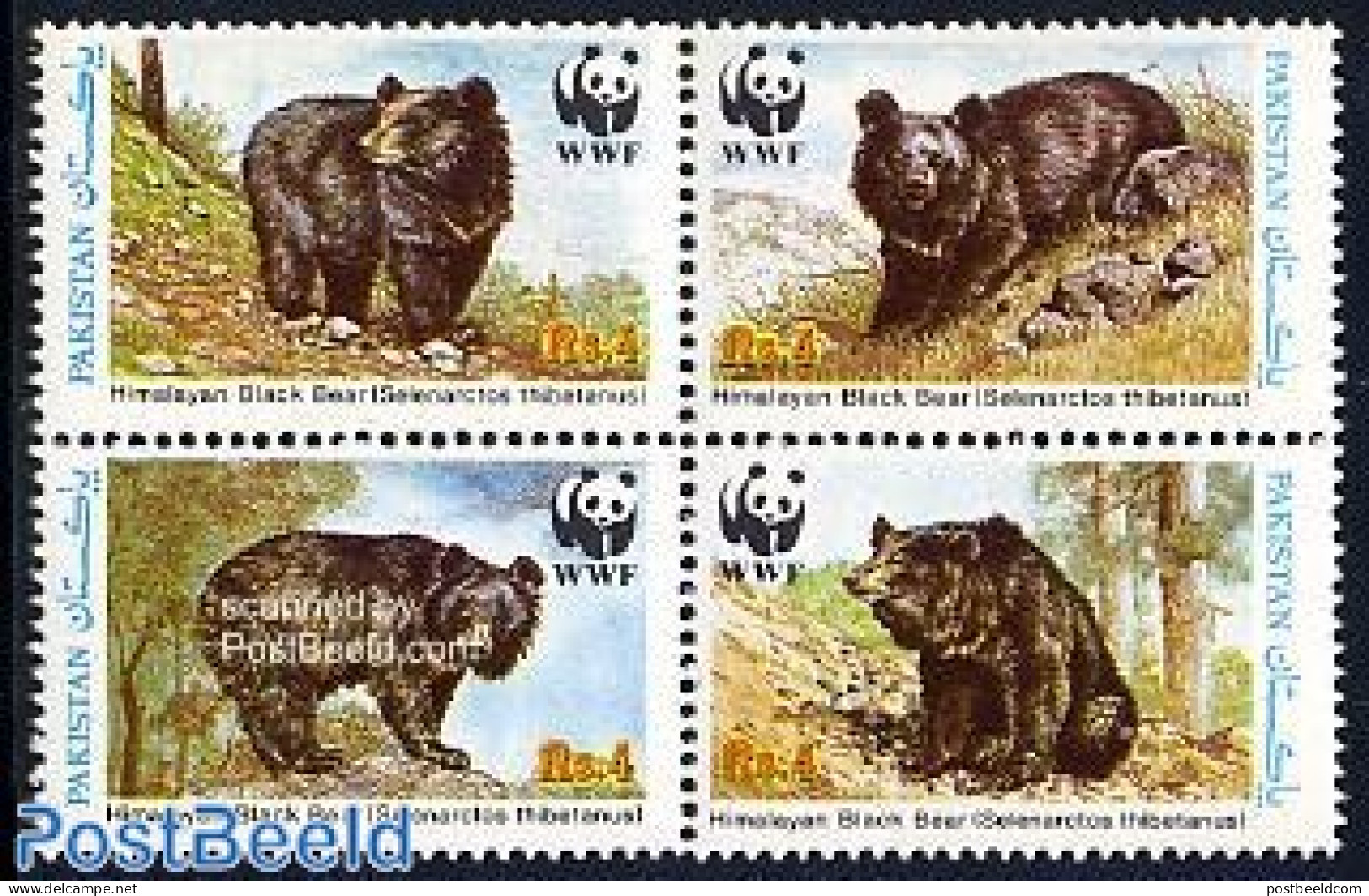 Pakistan 1989 WWF, Bears 4v [+], Mint NH, Nature - Bears - World Wildlife Fund (WWF) - Pandas - Pakistan