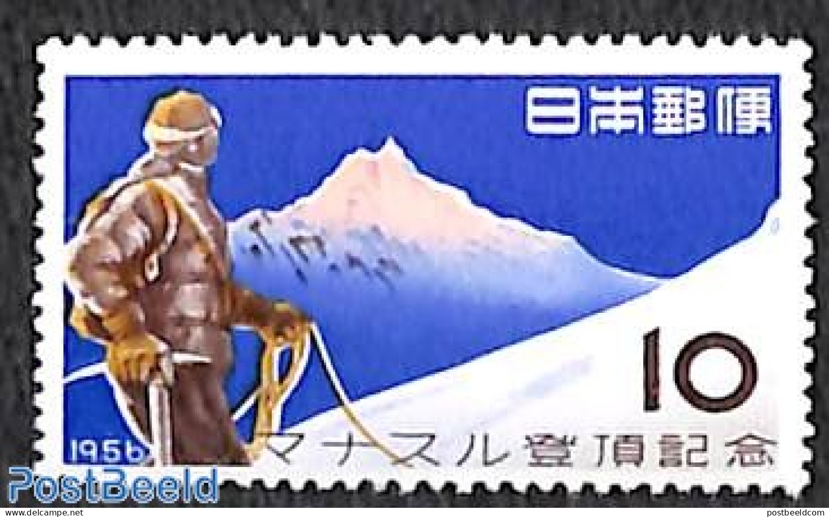 Japan 1956 Mount Manaslu Climbing 1v, Mint NH, Sport - Mountains & Mountain Climbing - Sport (other And Mixed) - Neufs