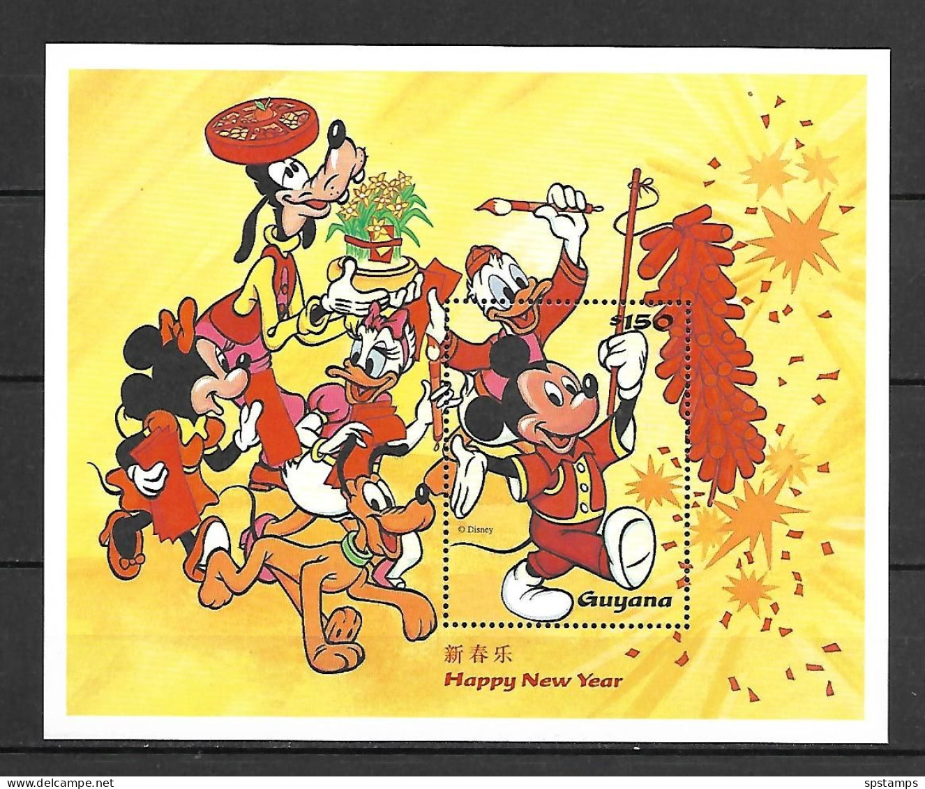 Disney Guyana 1997 Happy New Year MS MNH - Disney