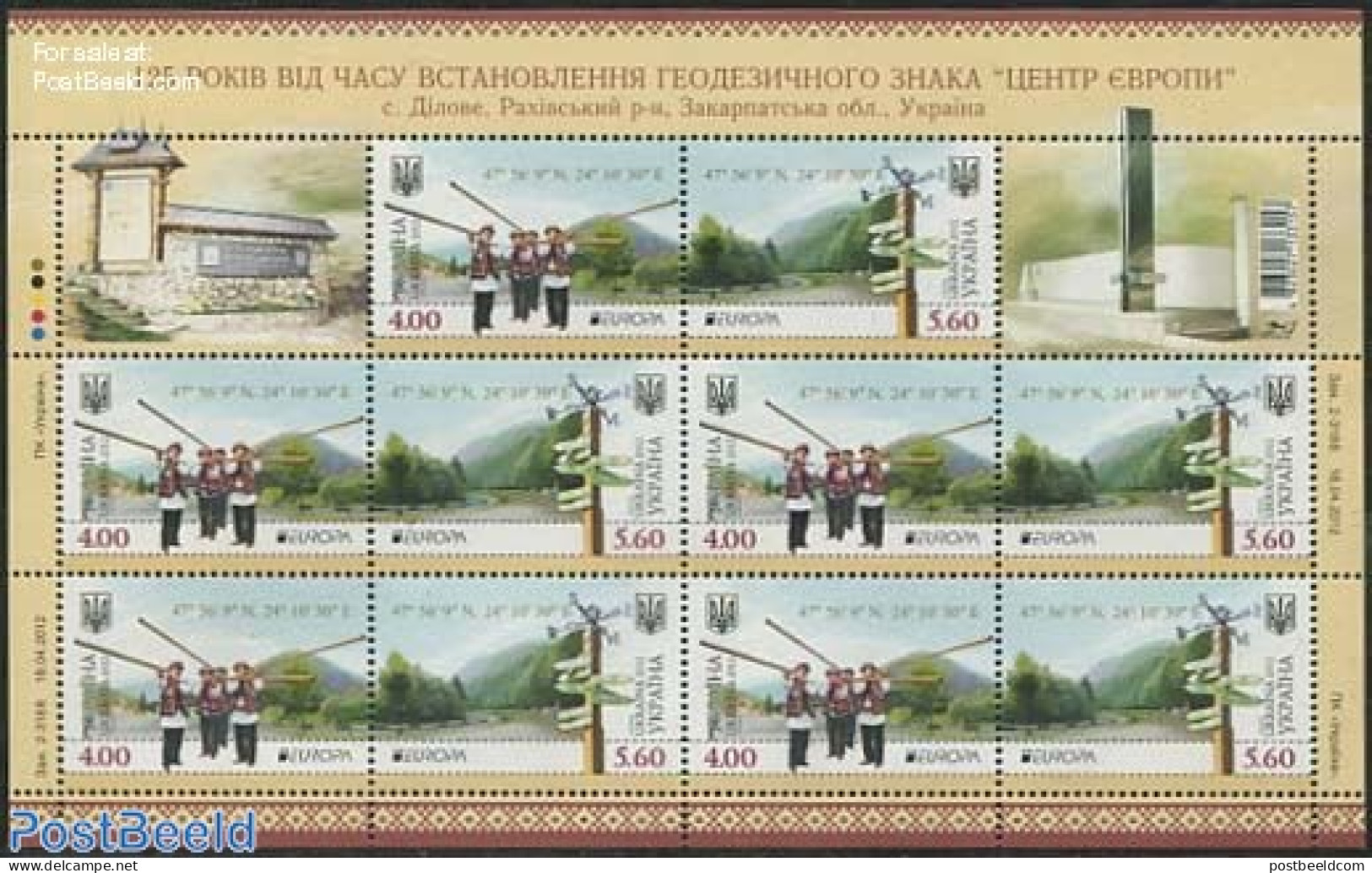 Ukraine 2012 Europa, Tourism M/s, Mint NH, History - Various - Europa (cept) - Tourism - Ucraina