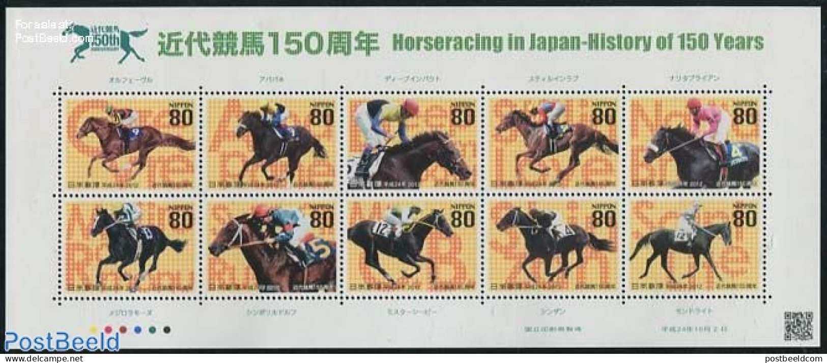 Japan 2012 150 Years Horseracing In Japan 10v M/s, Mint NH, Nature - Sport - Horses - Sport (other And Mixed) - Unused Stamps