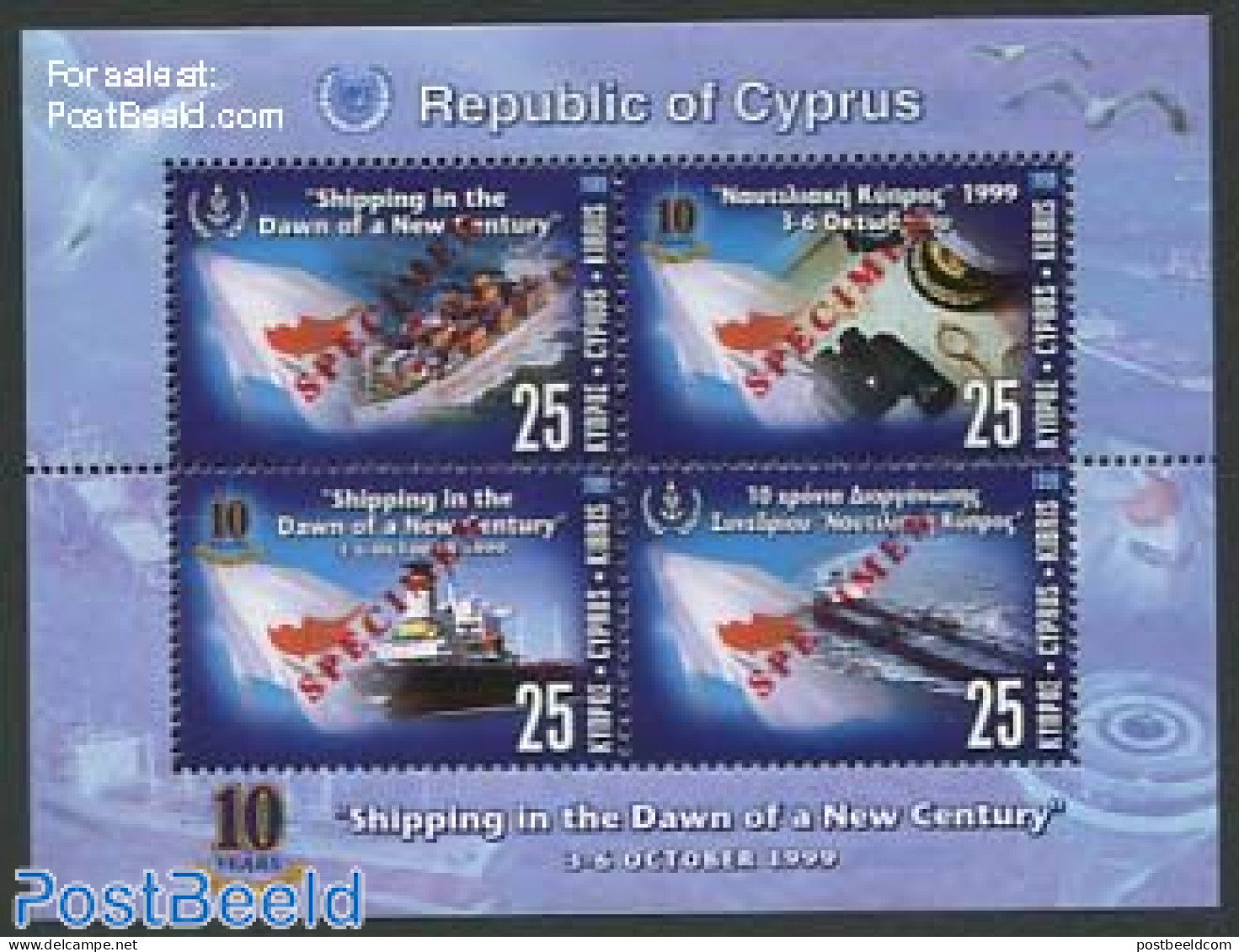 Cyprus 1999 Shipping Association S/s, SPECIMEN, Mint NH, Transport - Various - Ships And Boats - Special Items - Neufs