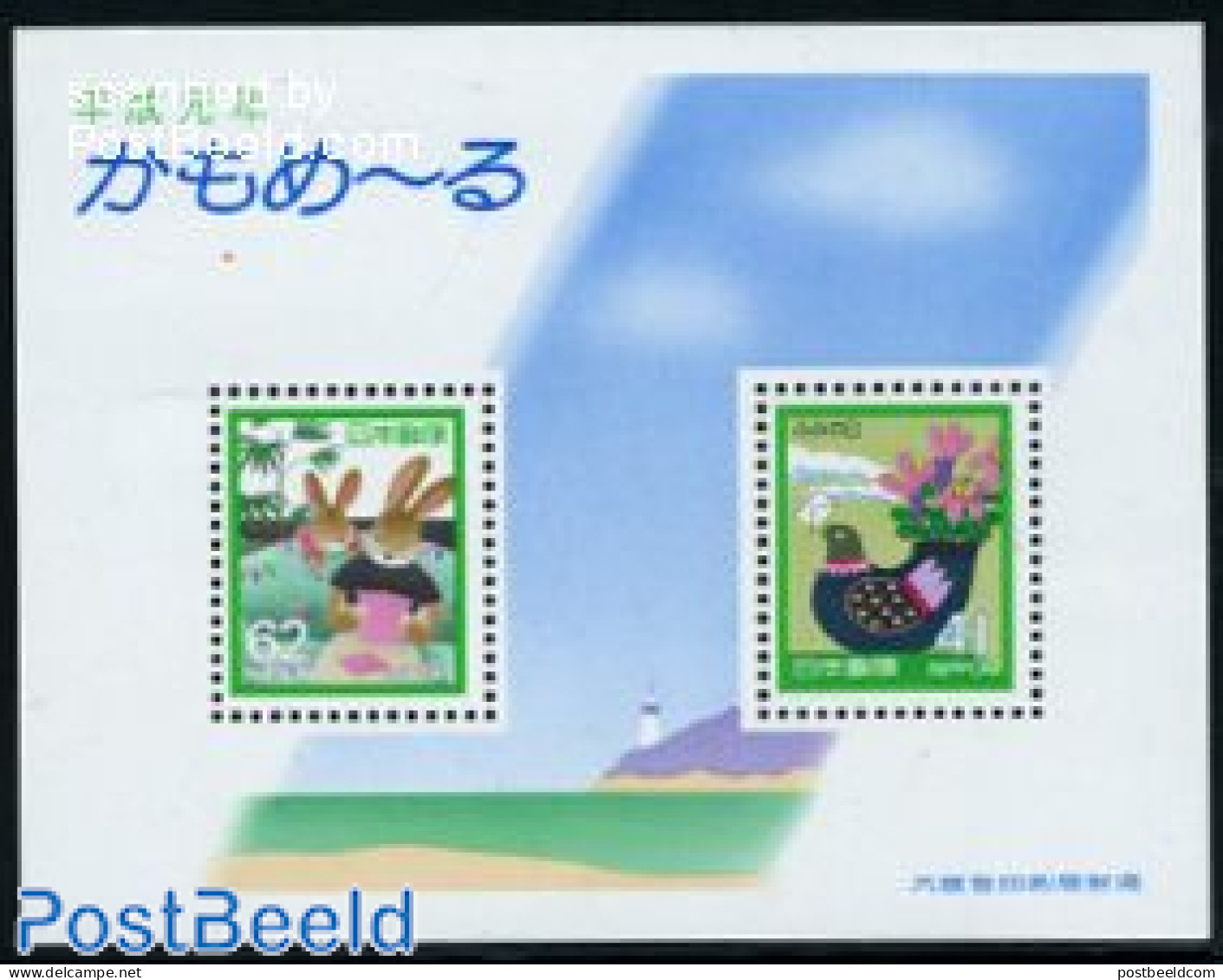 Japan 1989 Letter Writing Day S/s, Mint NH, Nature - Various - Rabbits / Hares - Lighthouses & Safety At Sea - Nuevos