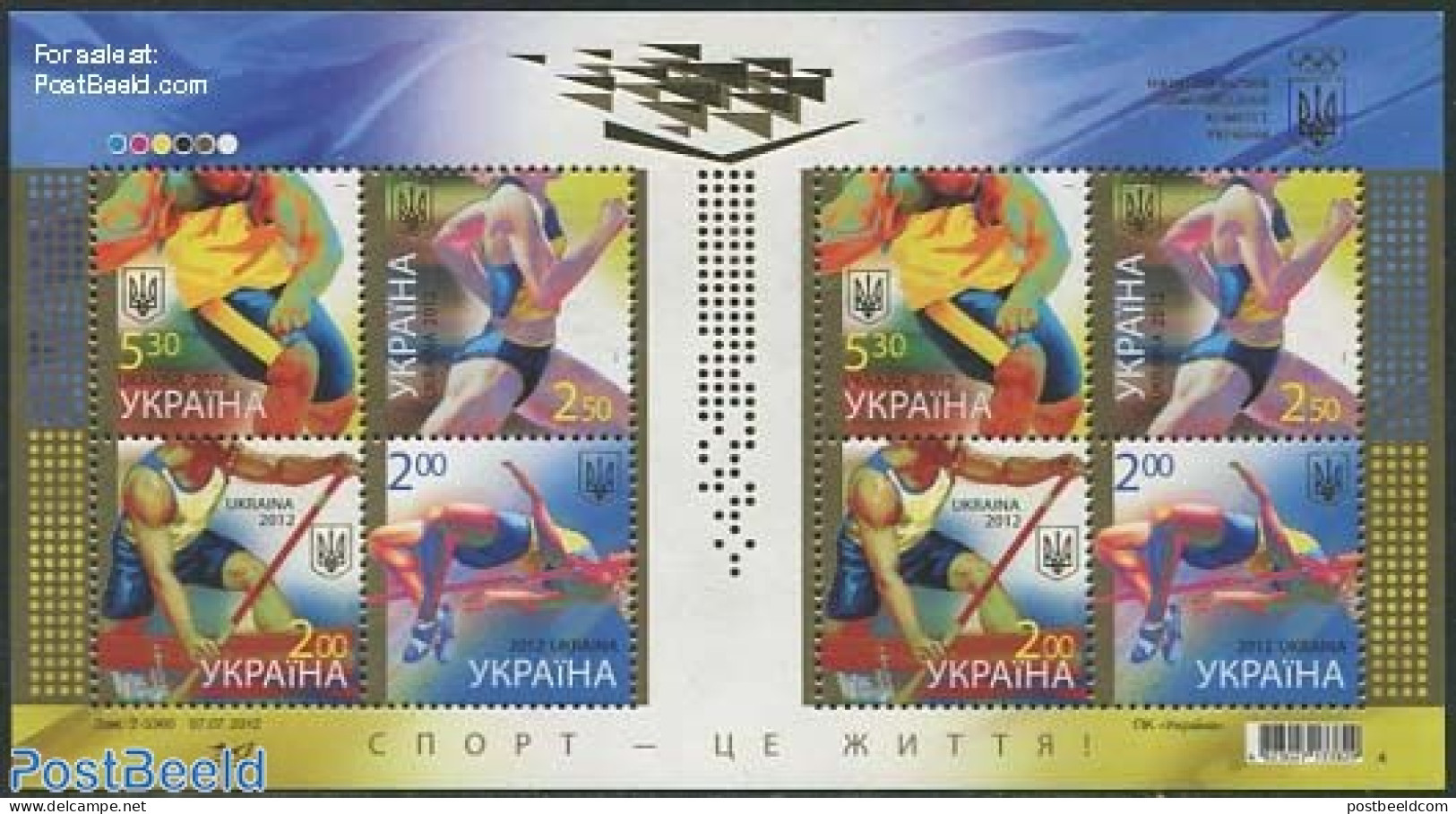 Ukraine 2012 Sport M/s, Mint NH, Sport - Sport (other And Mixed) - Oekraïne