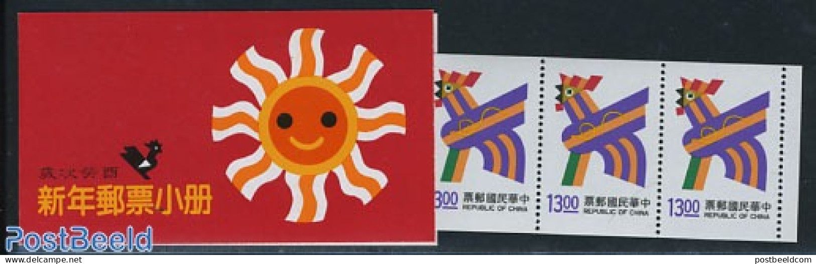 Taiwan 1992 Year Of The Rooster Booklet, Mint NH, Nature - Various - Poultry - Stamp Booklets - New Year - Ohne Zuordnung